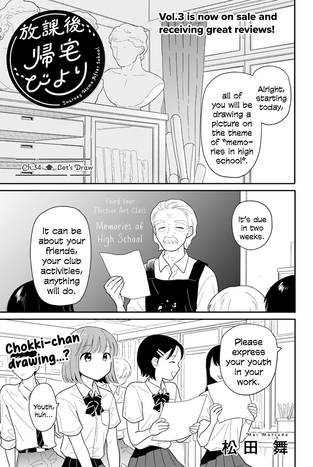 Journey Home After School - Chapter 34: Let's Draw