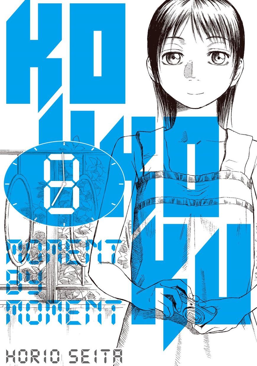 Kokukoku - Chapter 58