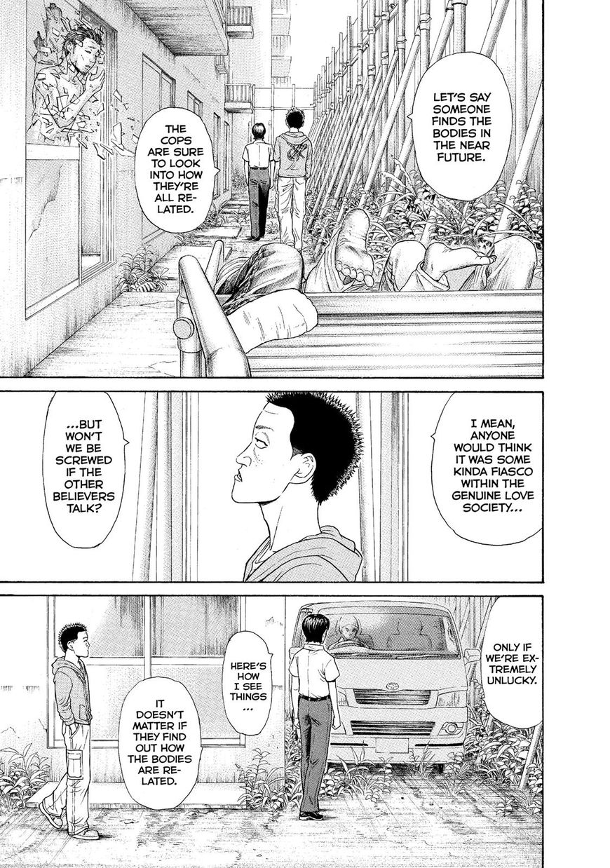 Kokukoku - Chapter 58