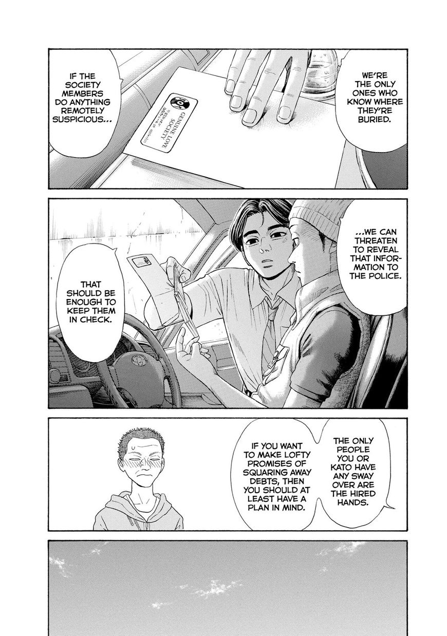 Kokukoku - Chapter 58