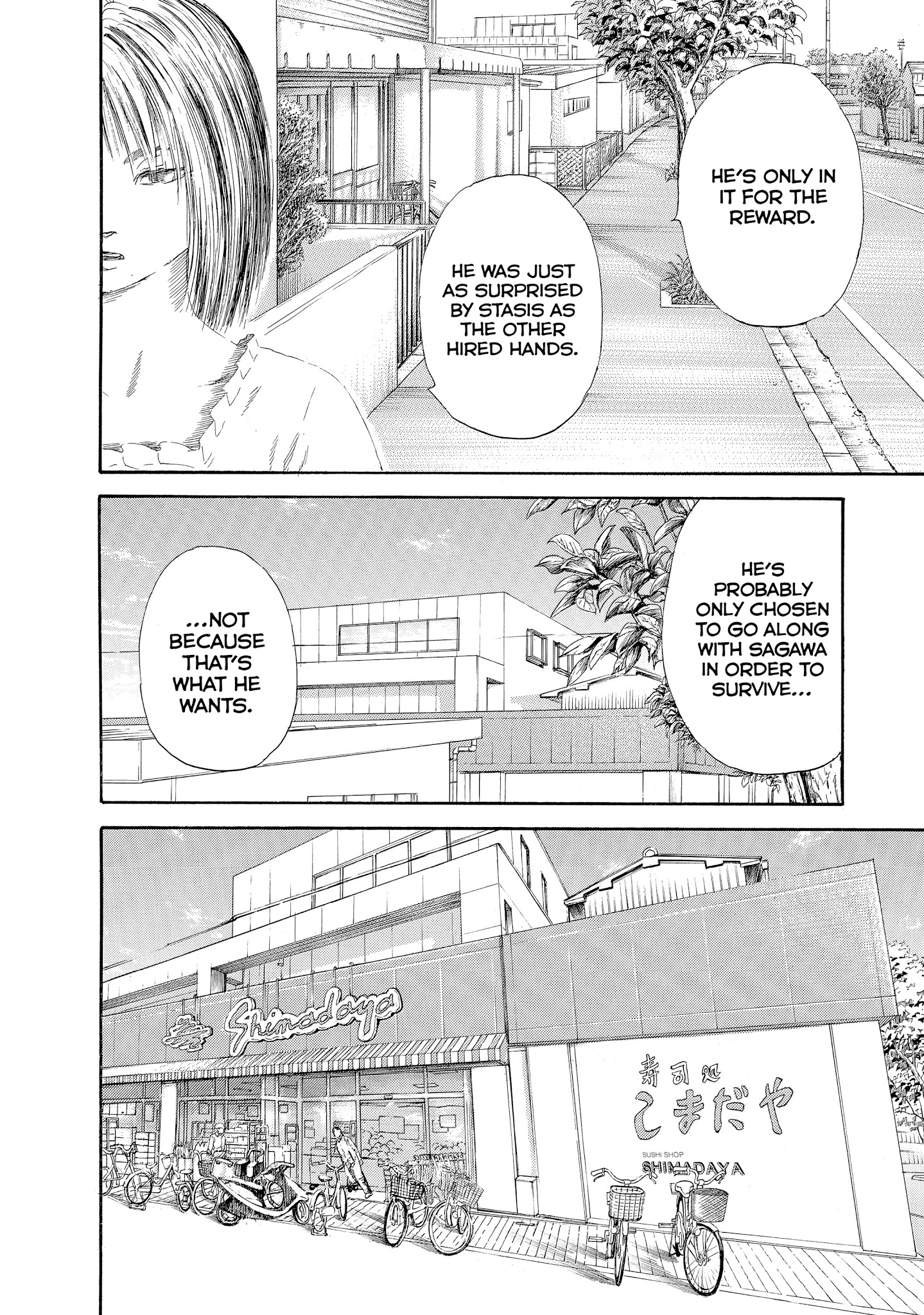 Kokukoku - Chapter 32