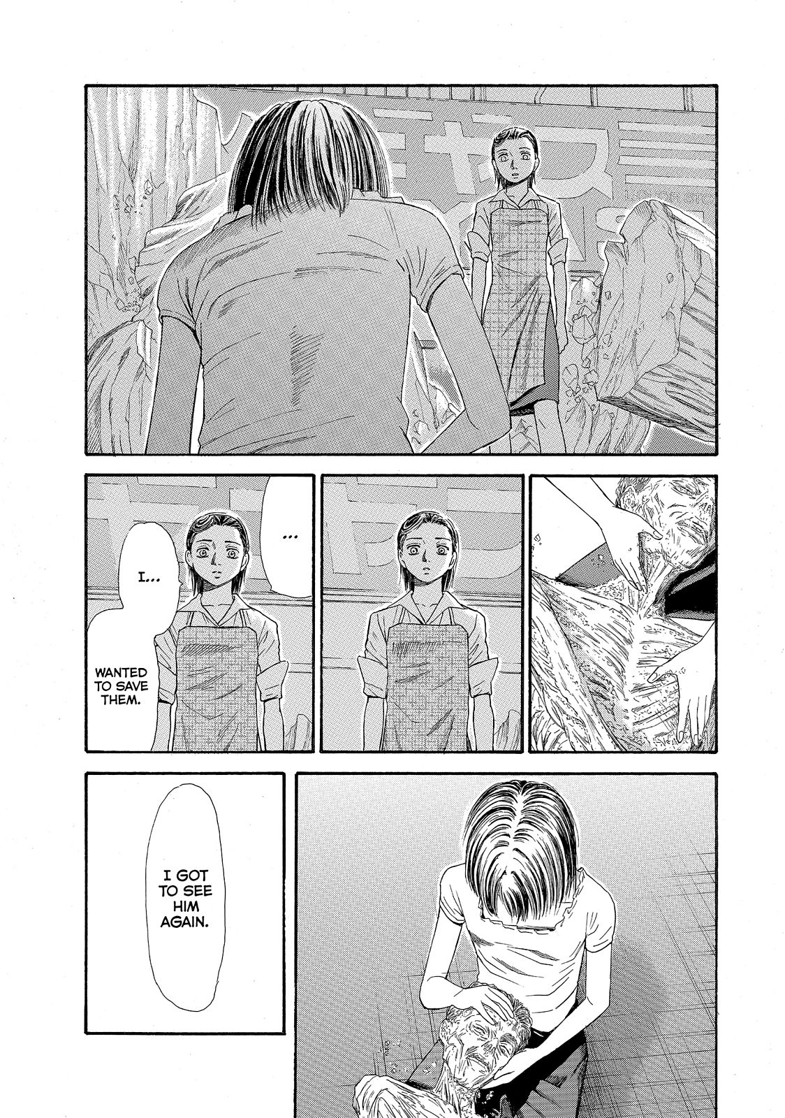 Kokukoku - Chapter 22