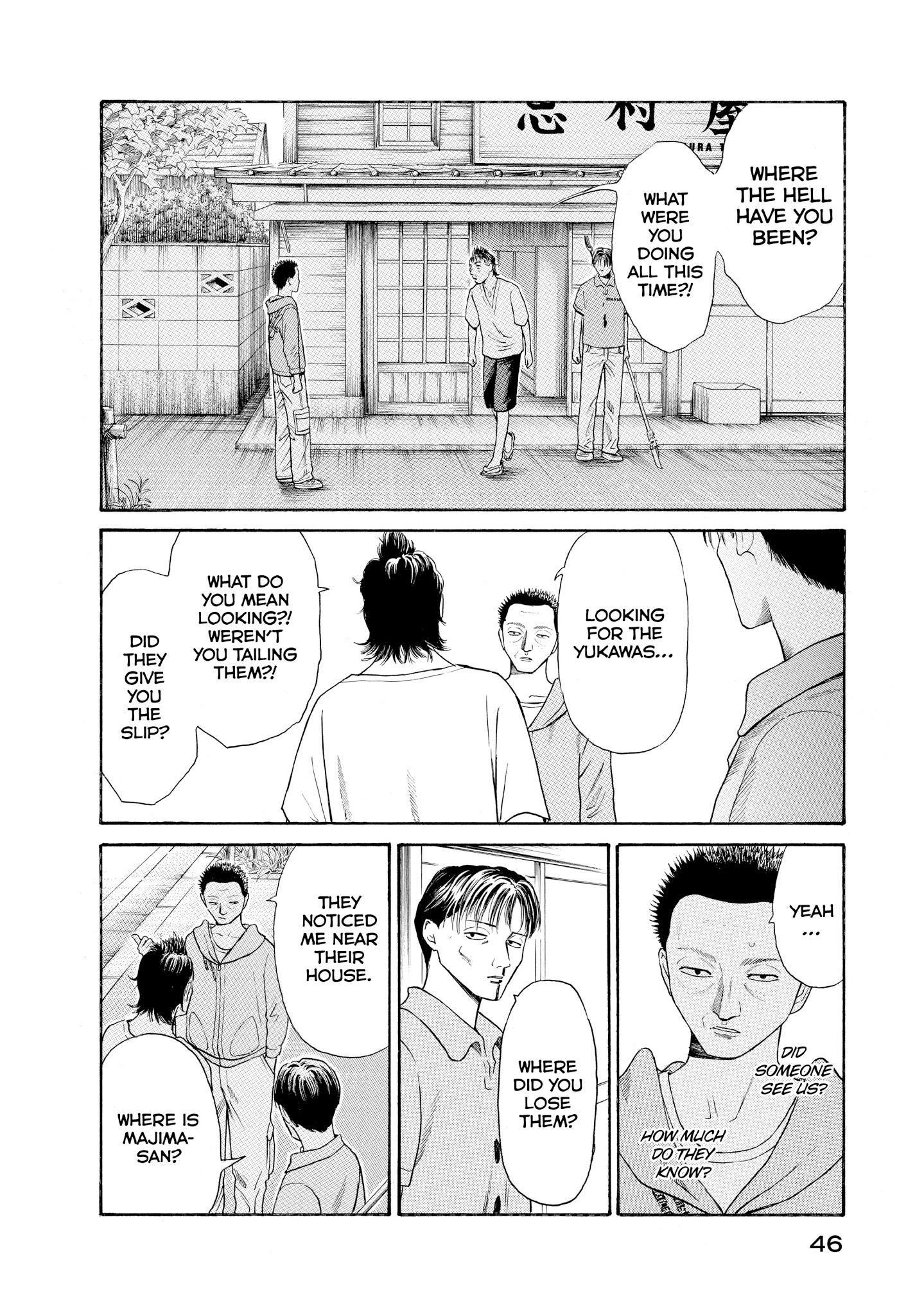 Kokukoku - Chapter 30