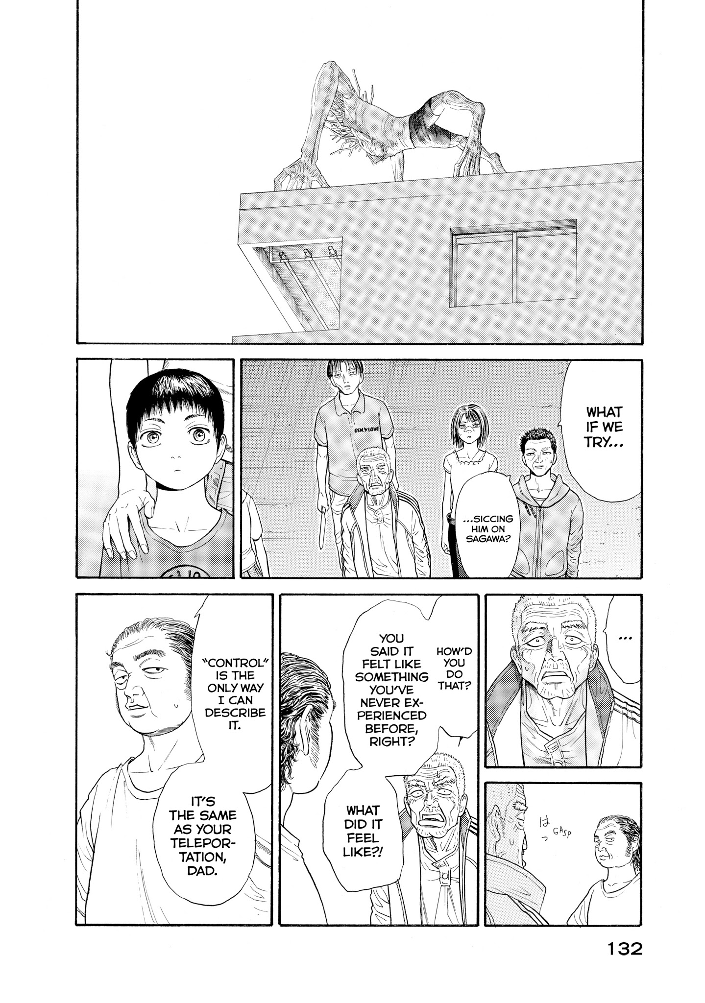 Kokukoku - Chapter 44