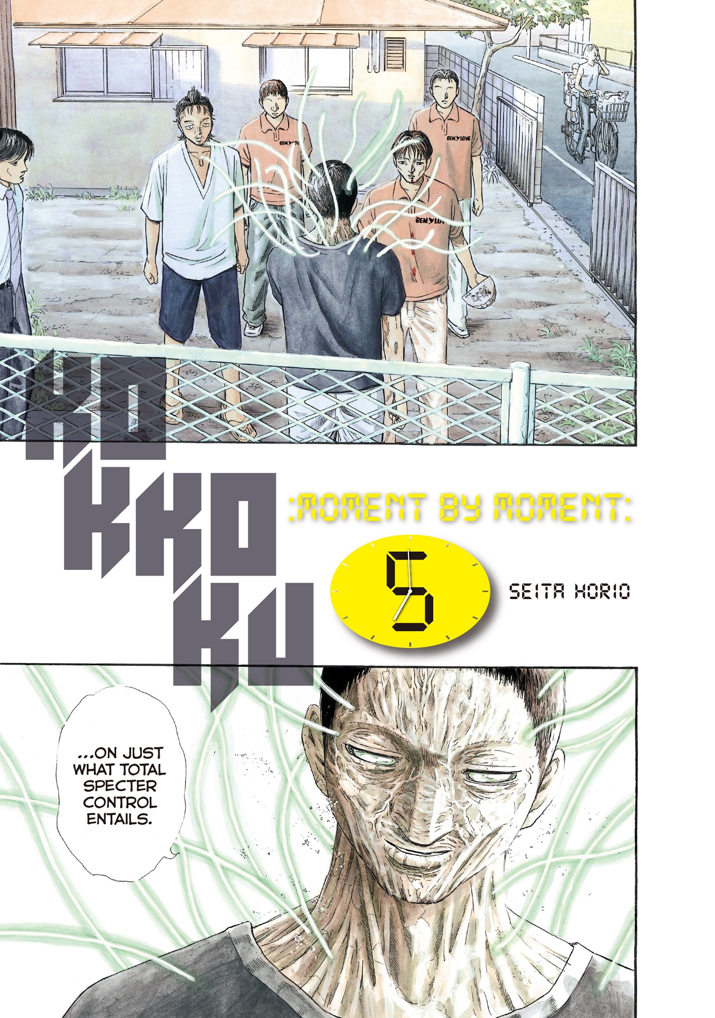 Kokukoku - Chapter 28