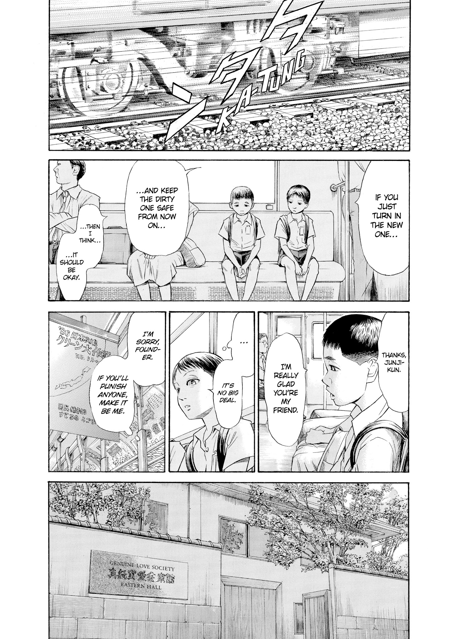 Kokukoku - Chapter 53