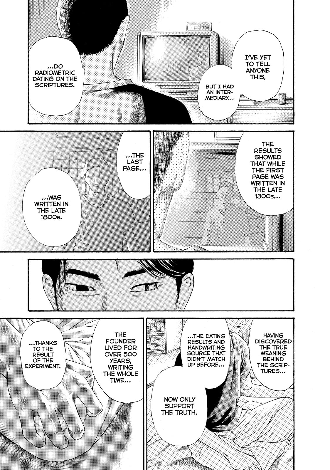 Kokukoku - Chapter 25