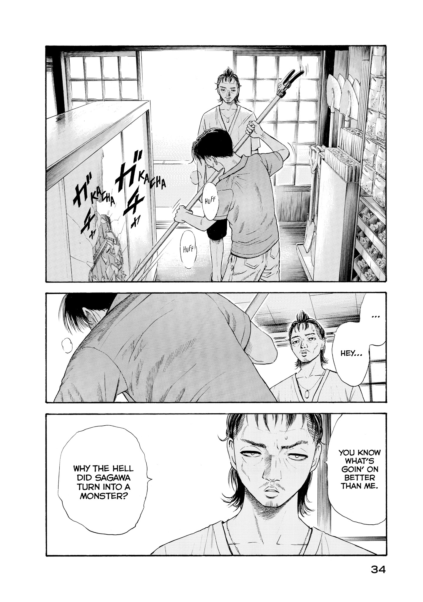 Kokukoku - Chapter 29