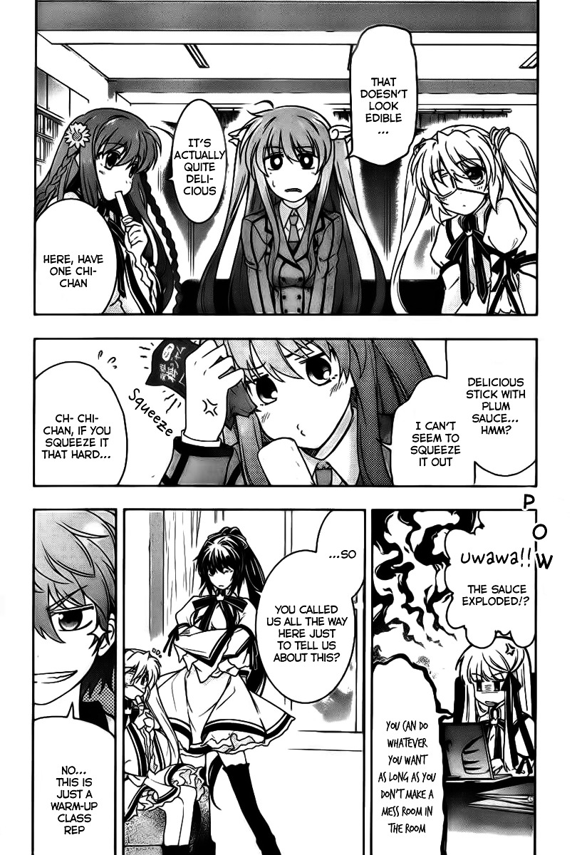 Rewrite: Side-R - Chapter 1