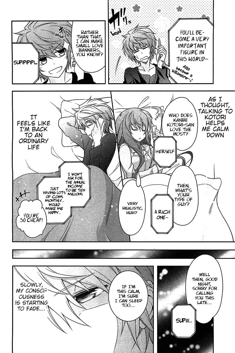 Rewrite: Side-R - Chapter 4 : Transformation!! The Skilled Negotiator