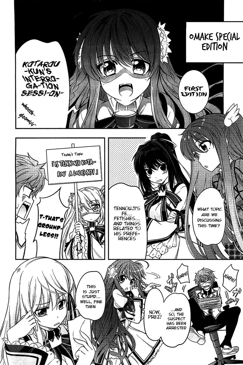 Rewrite: Side-R - Chapter 4.1 : Omake