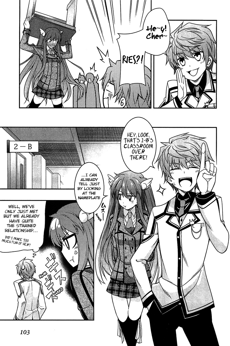 Rewrite: Side-R - Vol.1 Chapter 3 : Chihaya Strikes!!