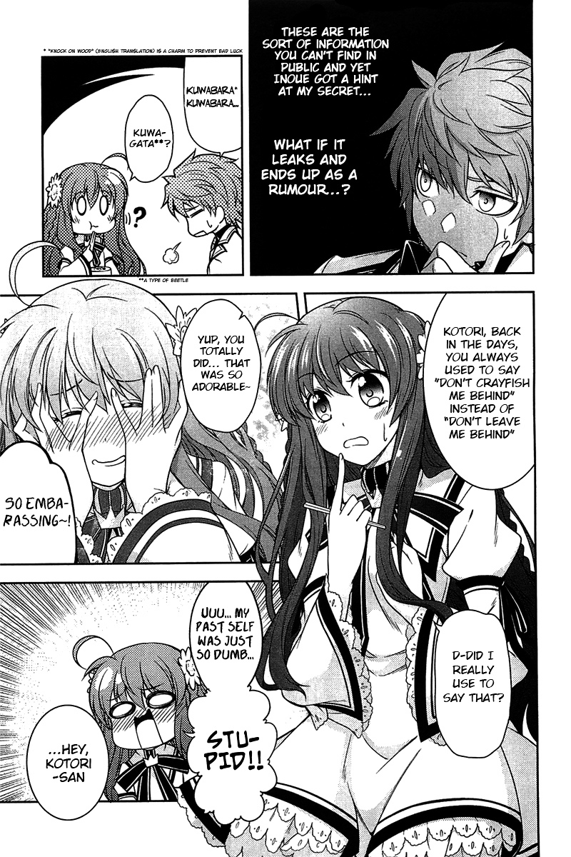 Rewrite: Side-R - Vol.1 Chapter 3 : Chihaya Strikes!!