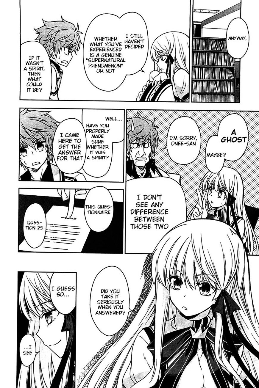 Rewrite: Side-R - Vol.2 Chapter 6