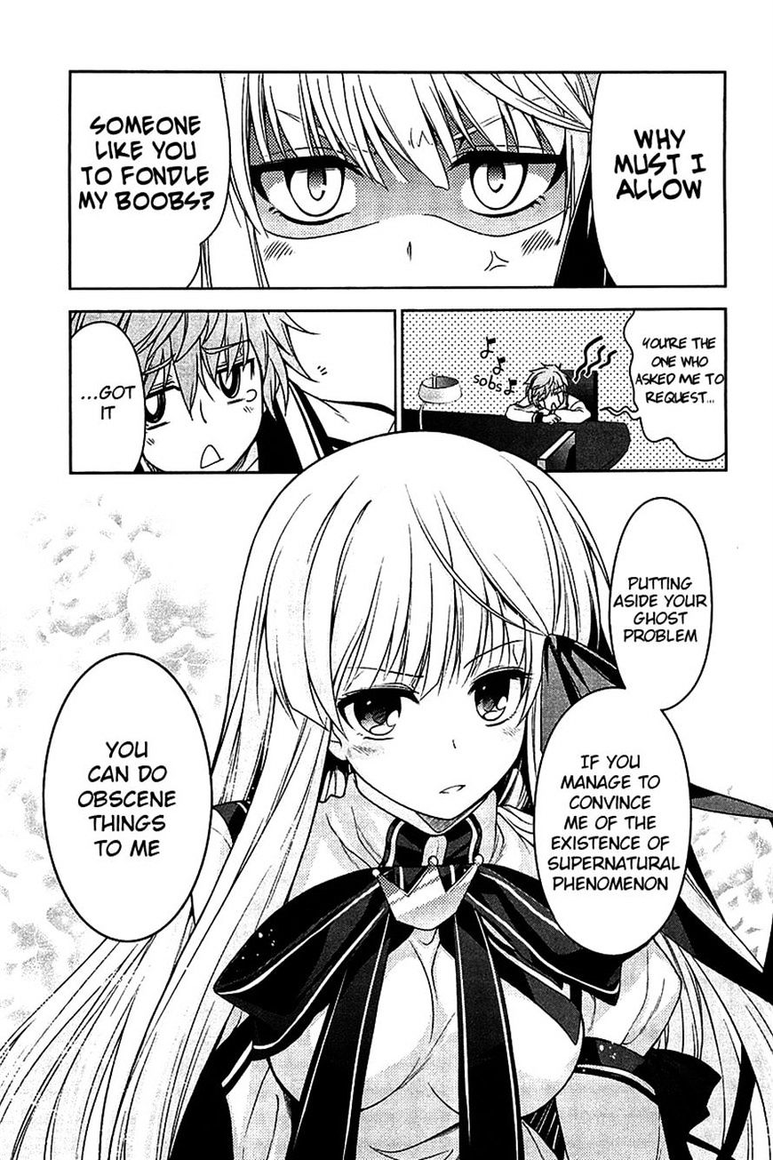 Rewrite: Side-R - Vol.2 Chapter 6