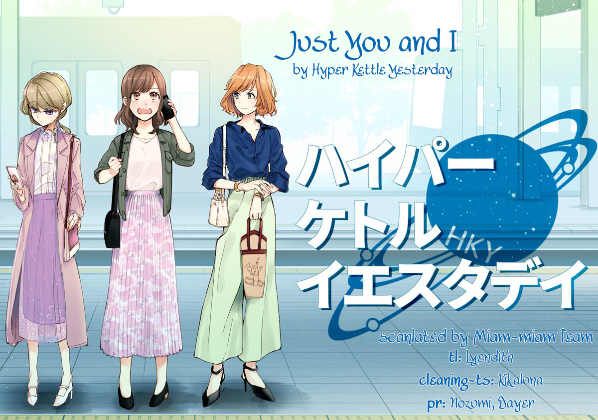 Just You And I - Chapter 1: Baby Don't Cry