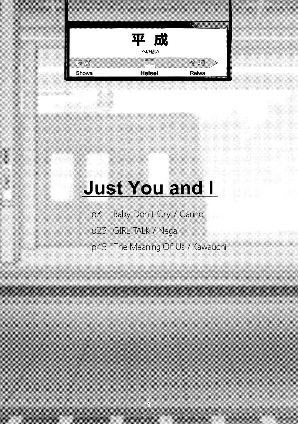 Just You And I - Chapter 1: Baby Don't Cry