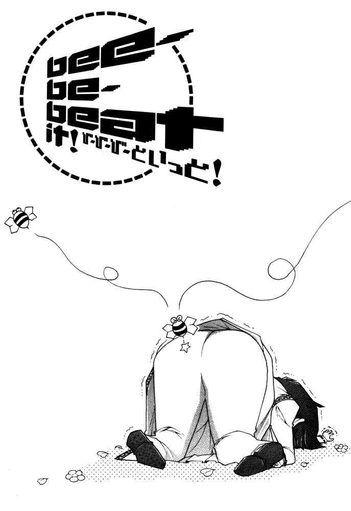 Bee-Be-Beat It! - Vol.1 Chapter 3 : Sensei, I, Kujou Hachie