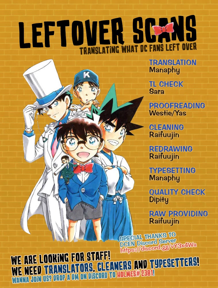 Detective Conan Tokubetsu-Hen - Chapter 14: Actors