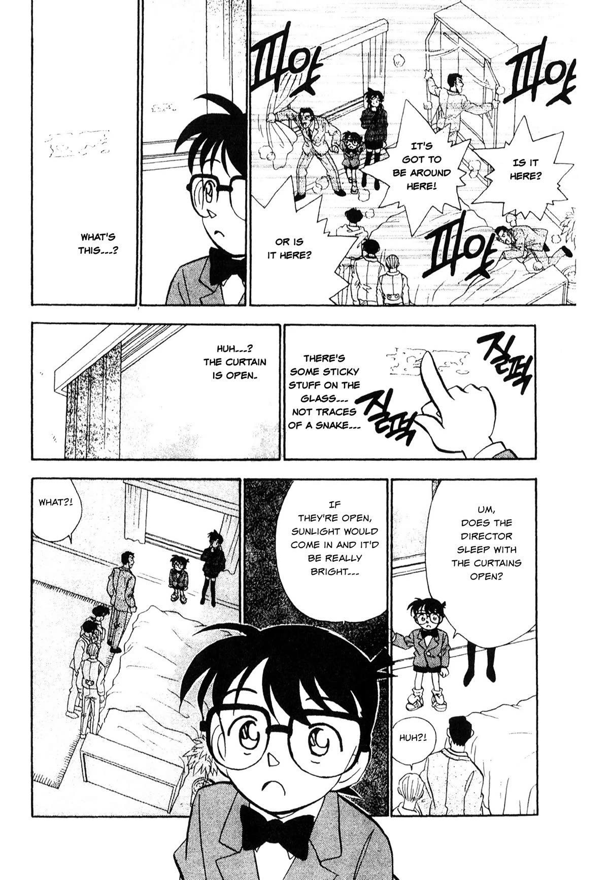 Detective Conan Tokubetsu-Hen - Chapter 24: Blue Train Murder Case (Part 2)