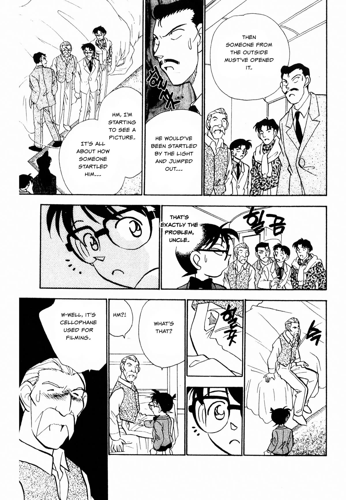 Detective Conan Tokubetsu-Hen - Chapter 24: Blue Train Murder Case (Part 2)