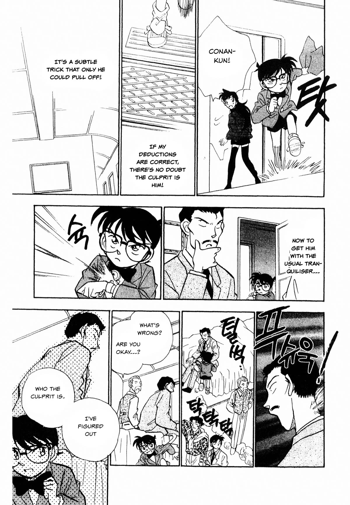 Detective Conan Tokubetsu-Hen - Chapter 24: Blue Train Murder Case (Part 2)