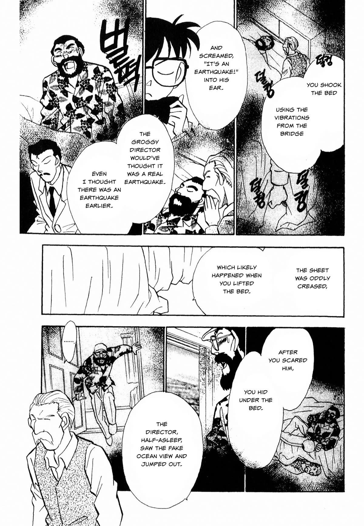 Detective Conan Tokubetsu-Hen - Chapter 24: Blue Train Murder Case (Part 2)