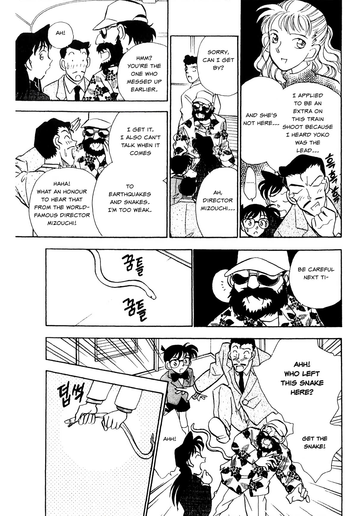 Detective Conan Tokubetsu-Hen - Chapter 23: Blue Train Murder Case (Part 1)