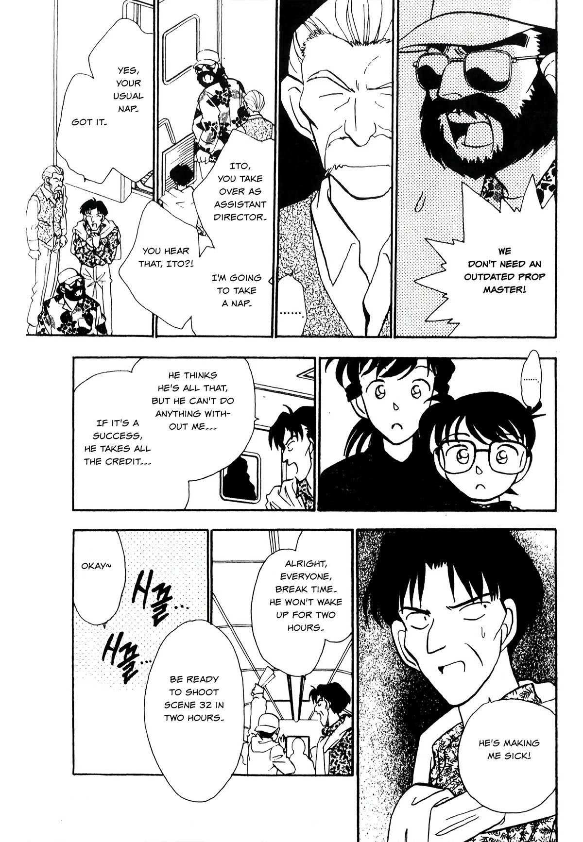 Detective Conan Tokubetsu-Hen - Chapter 23: Blue Train Murder Case (Part 1)