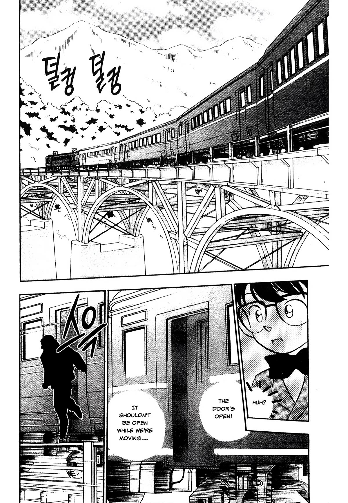 Detective Conan Tokubetsu-Hen - Chapter 23: Blue Train Murder Case (Part 1)