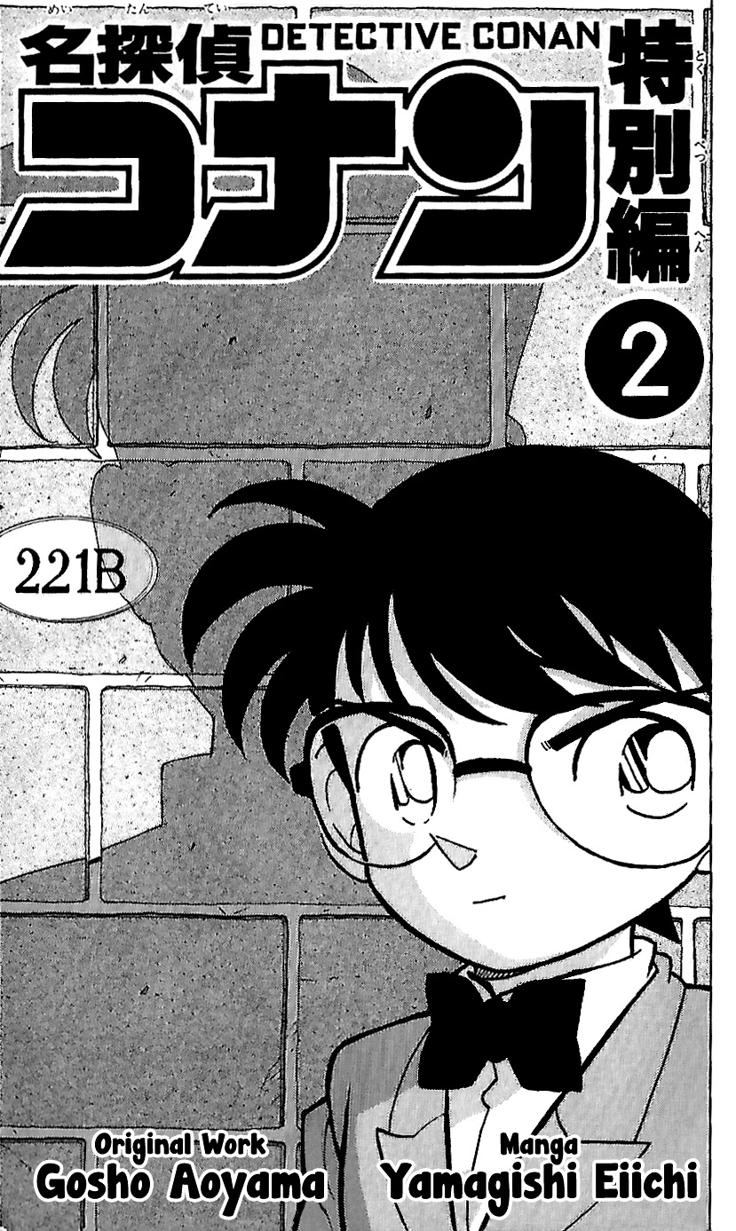 Detective Conan Tokubetsu-Hen - Chapter 10: Revenge