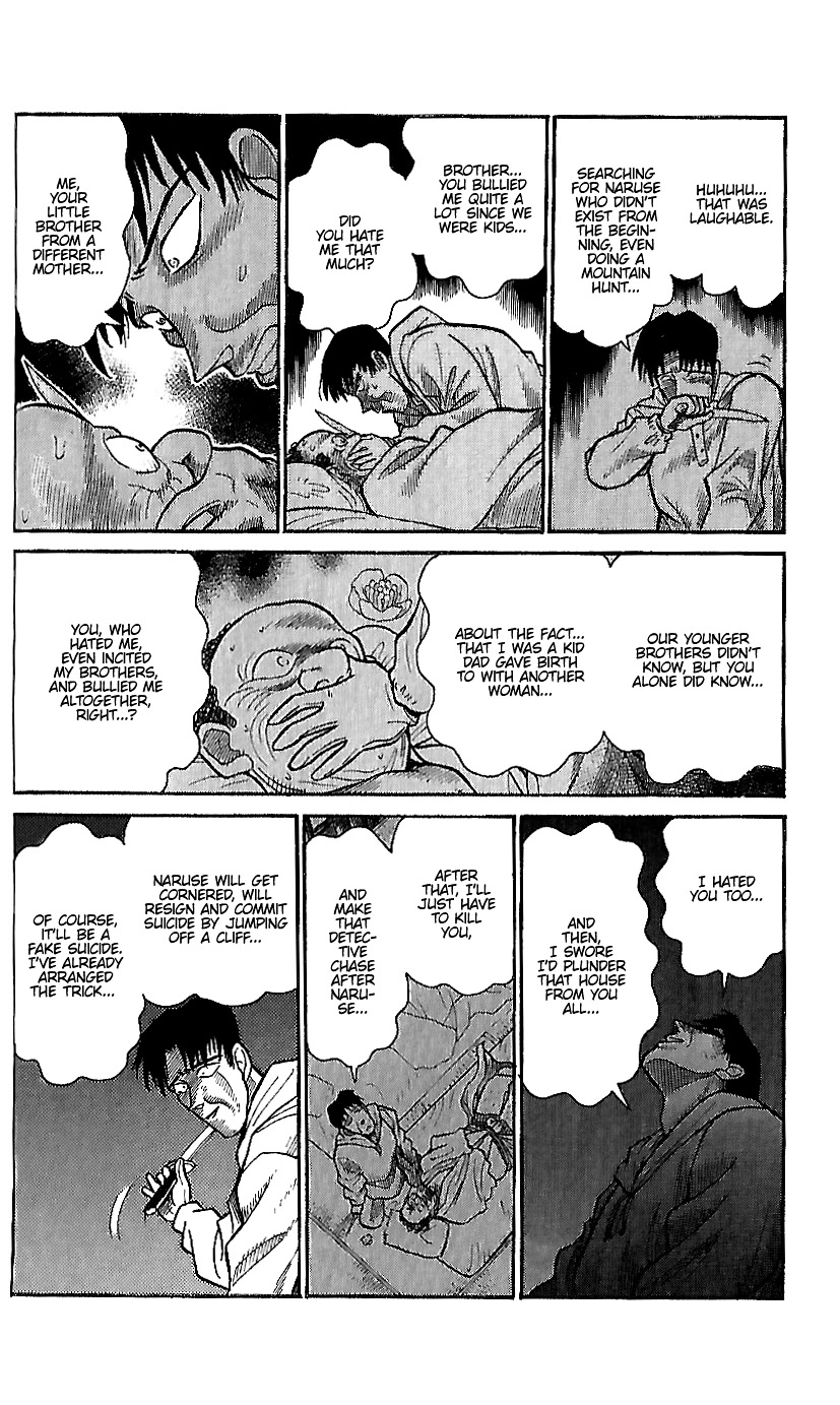 Detective Conan Tokubetsu-Hen - Chapter 10: Revenge