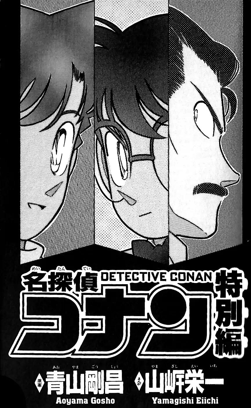 Detective Conan Tokubetsu-Hen - Chapter 1: The Man Who Disappeared