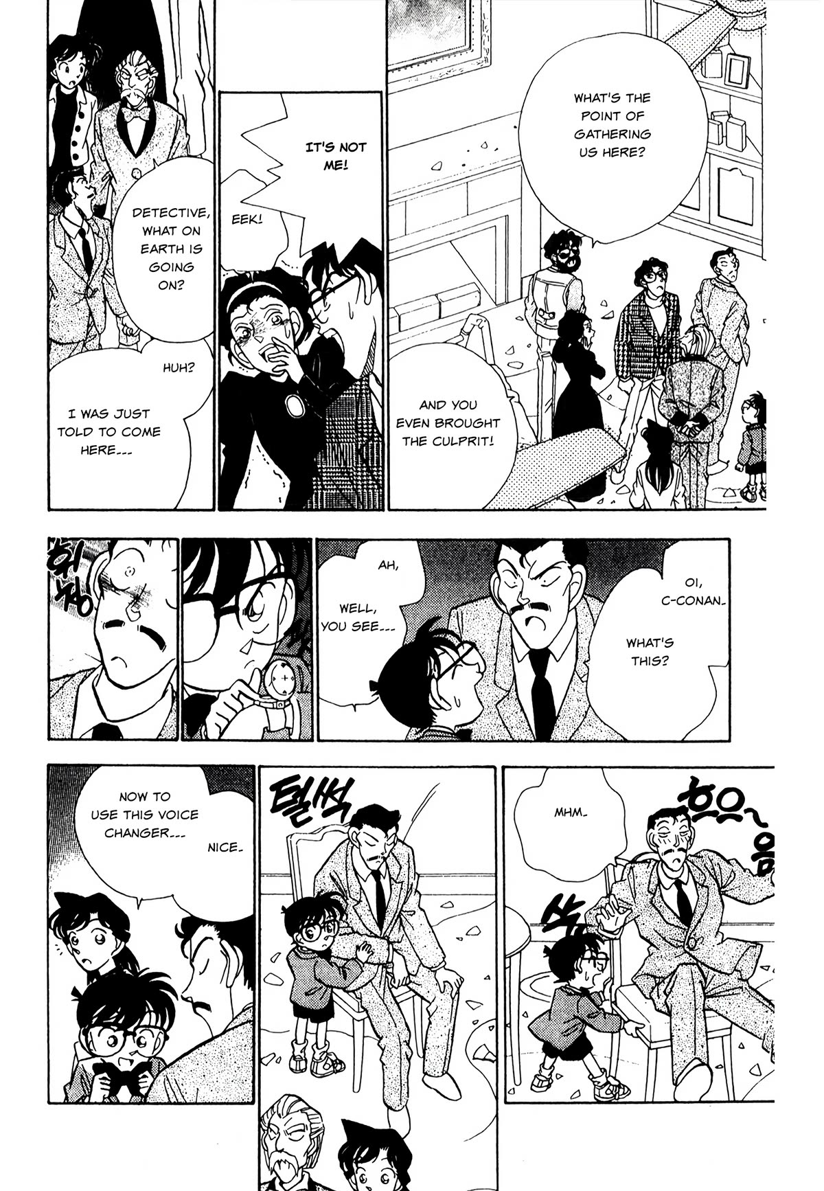 Detective Conan Tokubetsu-Hen - Chapter 20: Poltergeist Murder Case (Part 3)