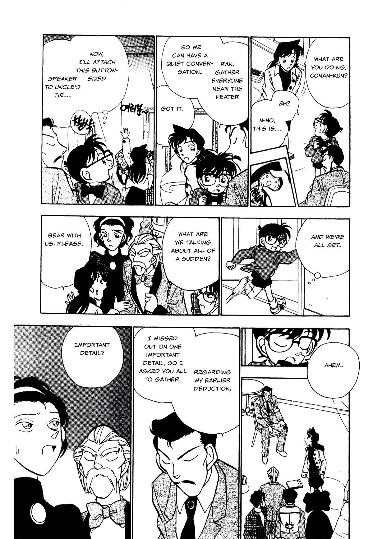 Detective Conan Tokubetsu-Hen - Chapter 20: Poltergeist Murder Case (Part 3)