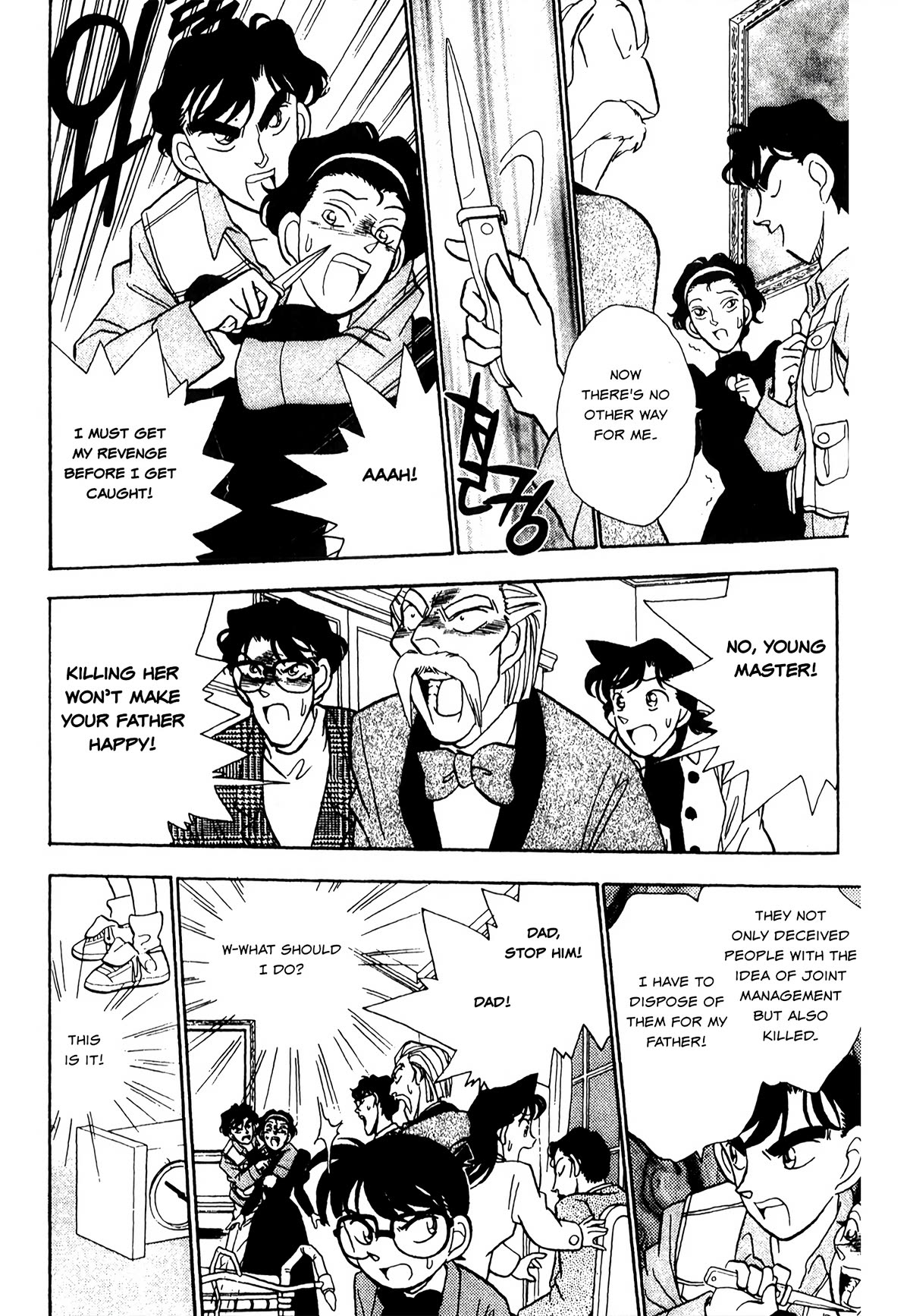 Detective Conan Tokubetsu-Hen - Chapter 20: Poltergeist Murder Case (Part 3)