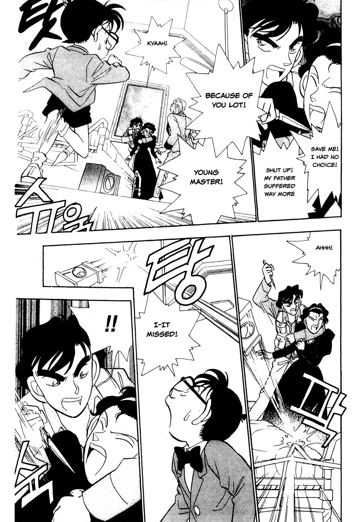 Detective Conan Tokubetsu-Hen - Chapter 20: Poltergeist Murder Case (Part 3)