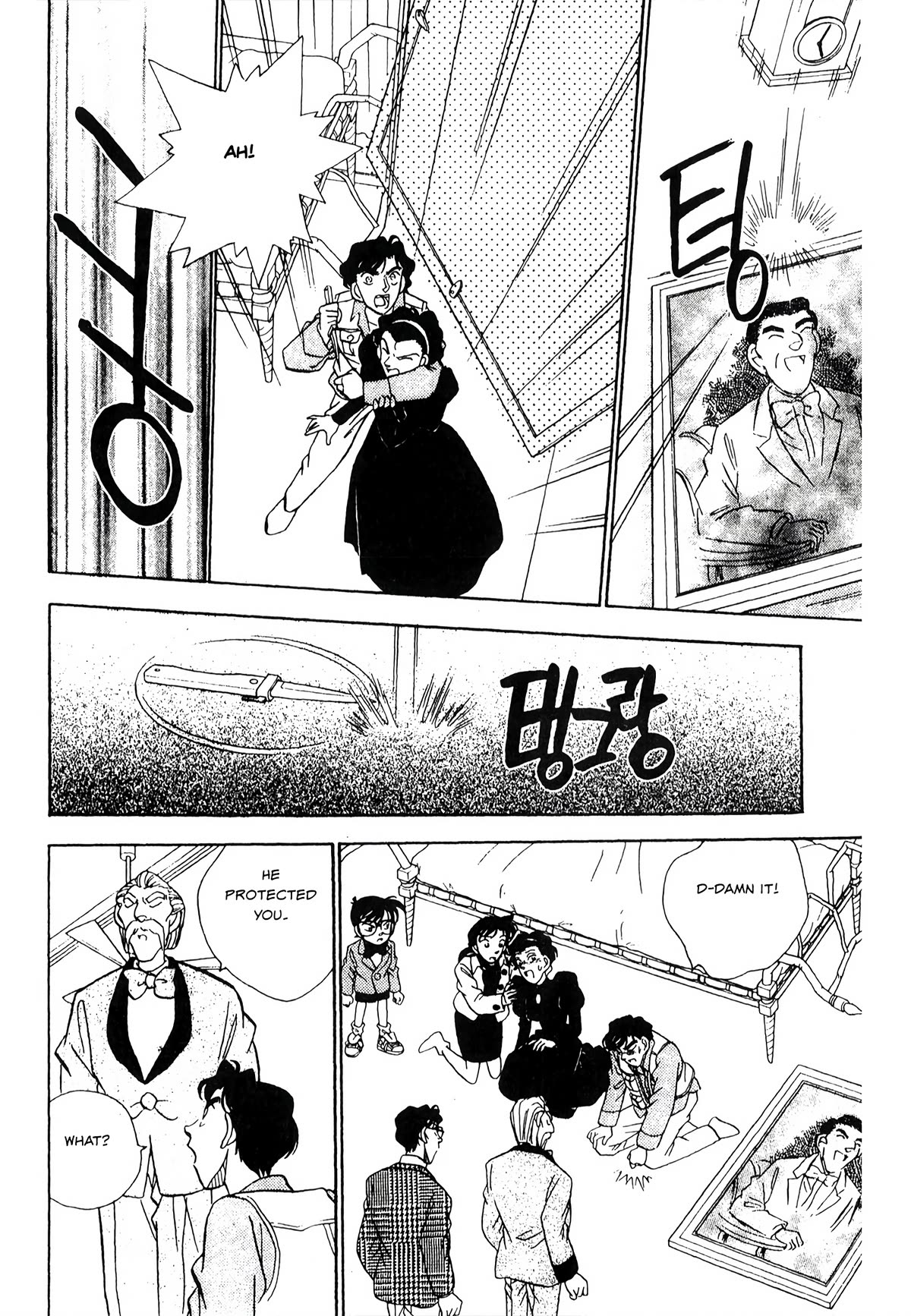 Detective Conan Tokubetsu-Hen - Chapter 20: Poltergeist Murder Case (Part 3)