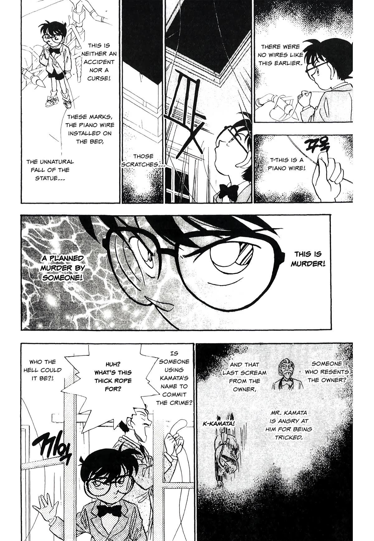 Detective Conan Tokubetsu-Hen - Chapter 19: Poltergeist Murder Case (Part 2)