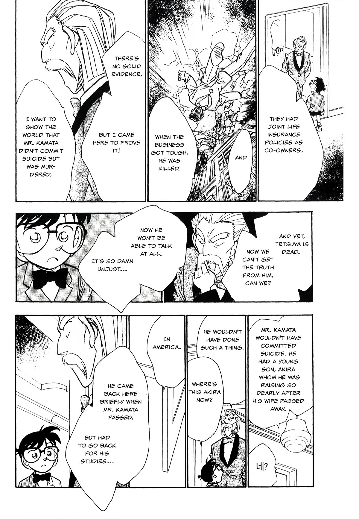 Detective Conan Tokubetsu-Hen - Chapter 19: Poltergeist Murder Case (Part 2)