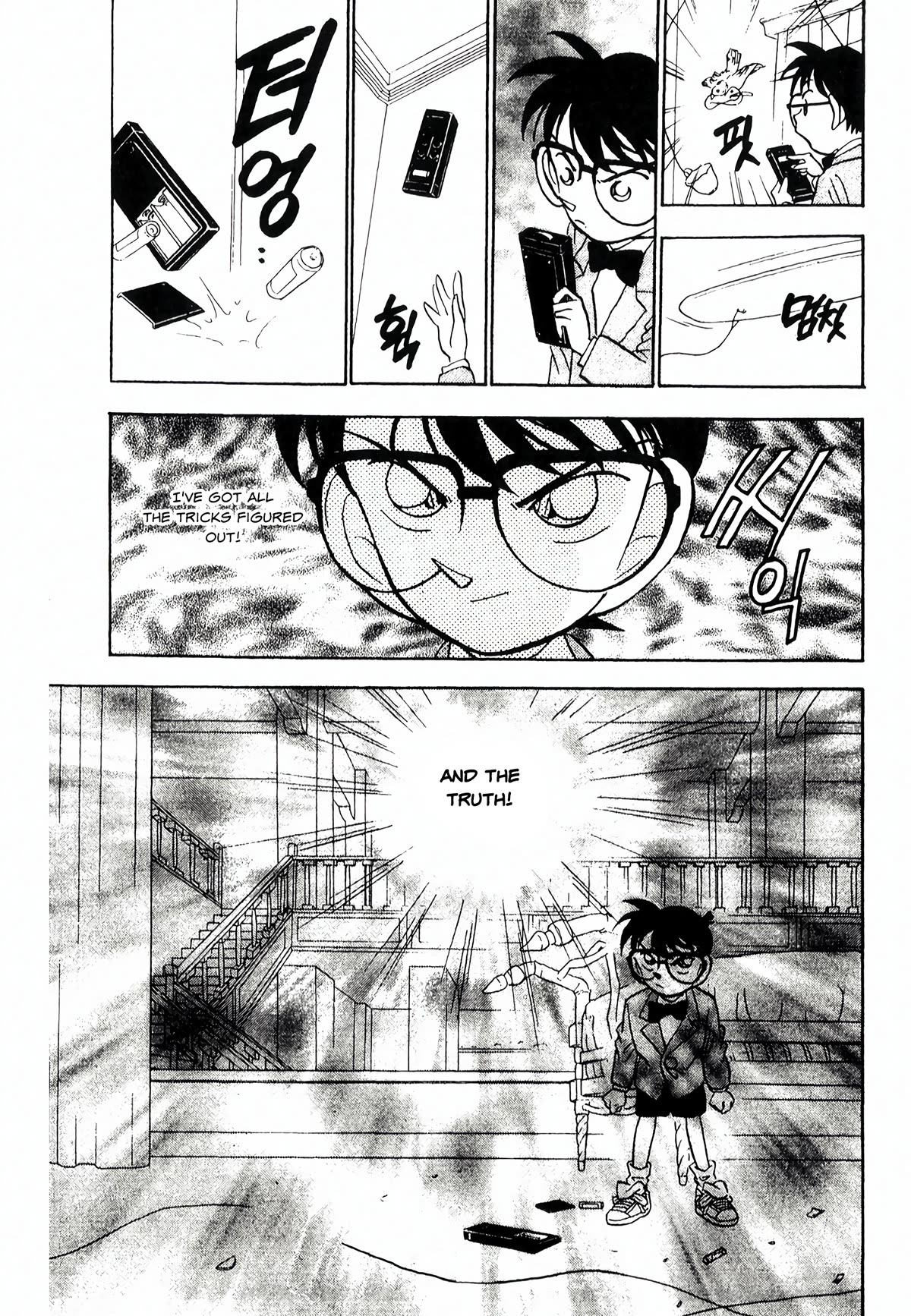 Detective Conan Tokubetsu-Hen - Chapter 19: Poltergeist Murder Case (Part 2)