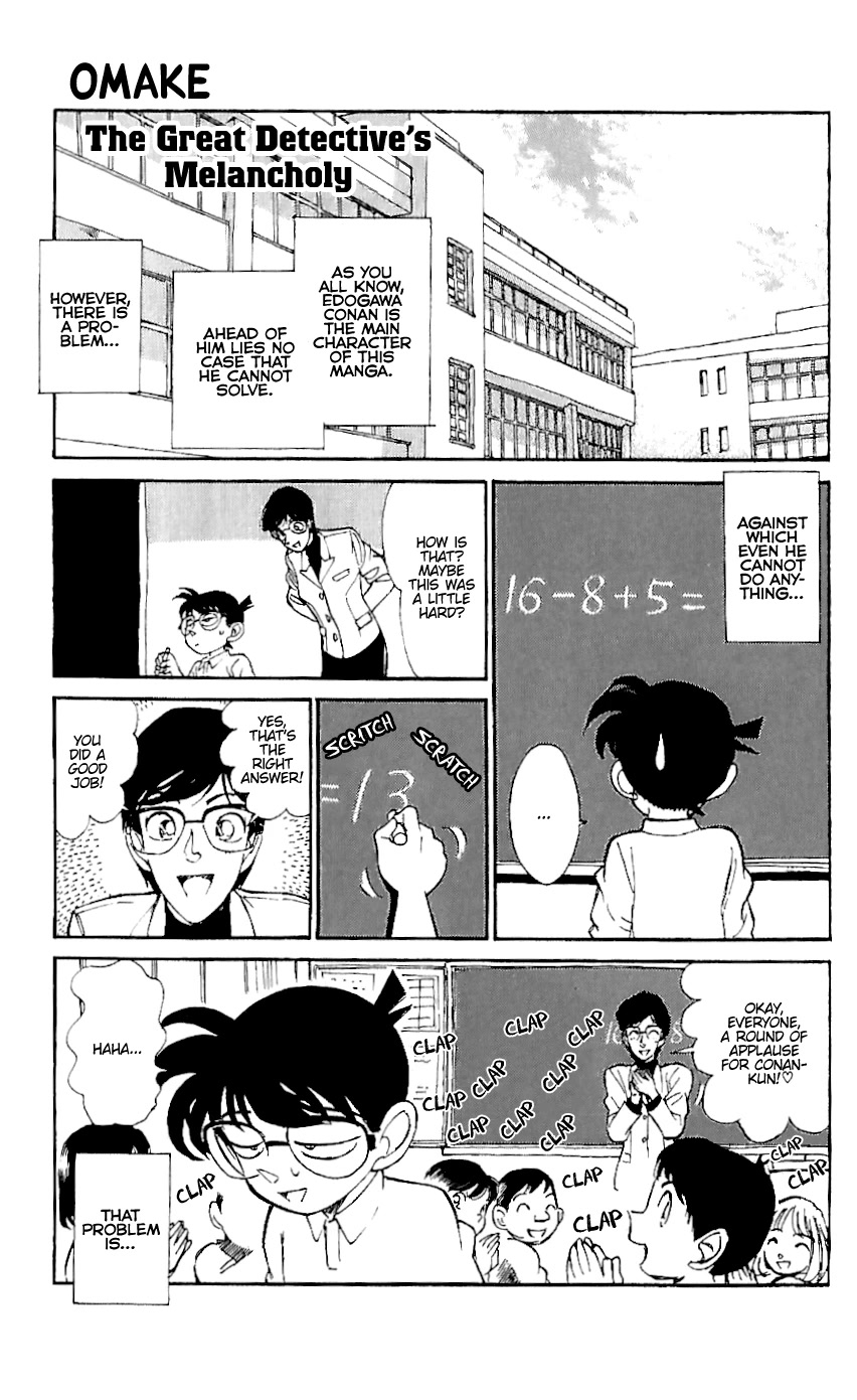 Detective Conan Tokubetsu-Hen - Chapter 17.5: The Great Detective's Melancholy