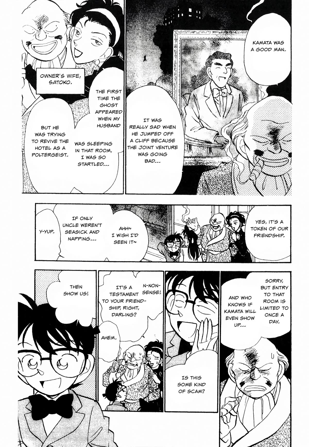 Detective Conan Tokubetsu-Hen - Chapter 18: Poltergeist Murder Case (Part 1)