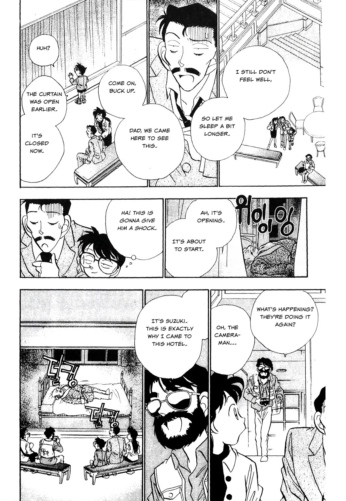 Detective Conan Tokubetsu-Hen - Chapter 18: Poltergeist Murder Case (Part 1)