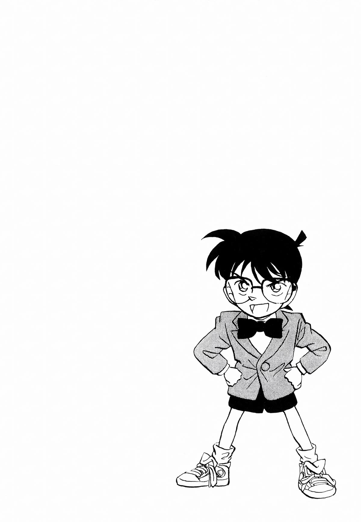 Detective Conan Tokubetsu-Hen - Chapter 18: Poltergeist Murder Case (Part 1)