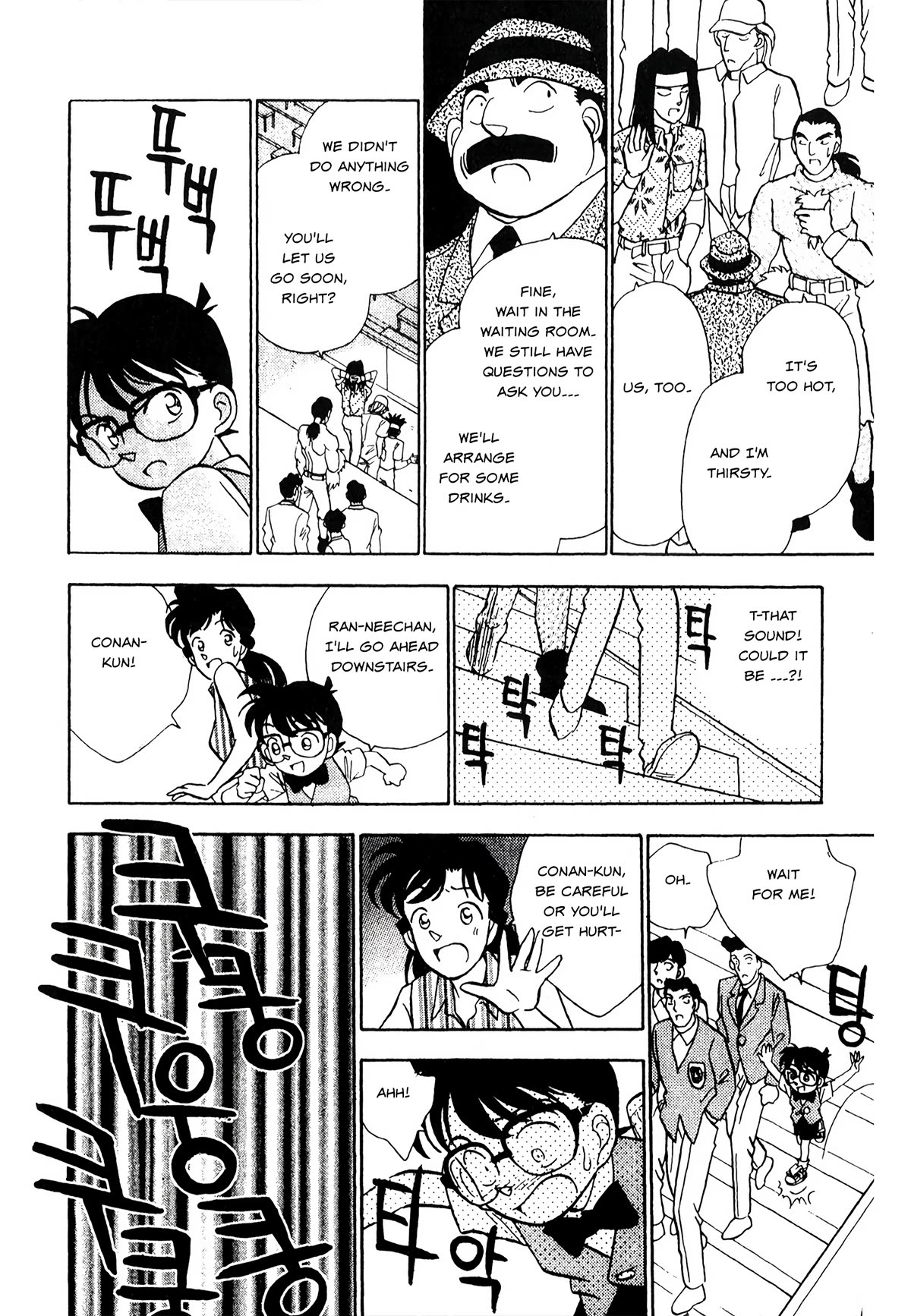 Detective Conan Tokubetsu-Hen - Chapter 22: Gamer Murder Case (Part 2)