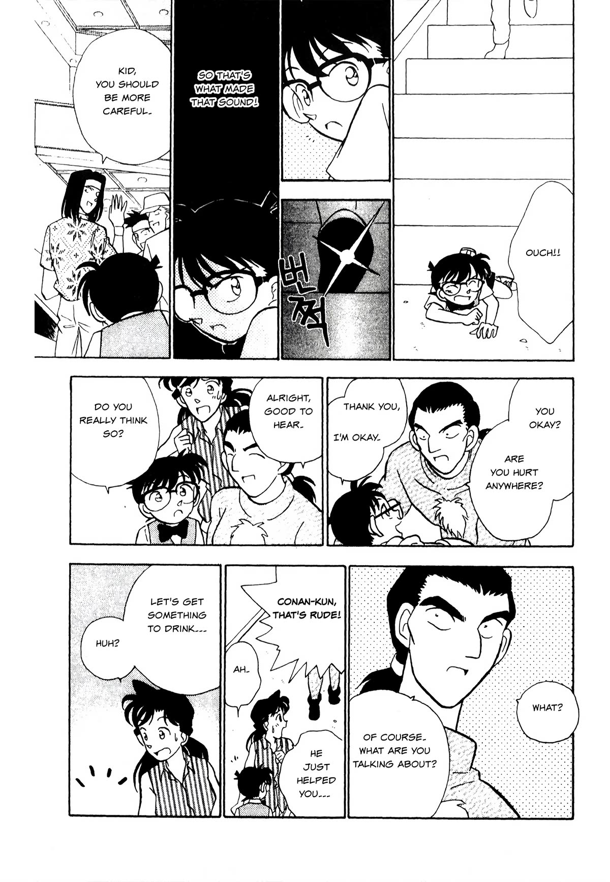 Detective Conan Tokubetsu-Hen - Chapter 22: Gamer Murder Case (Part 2)