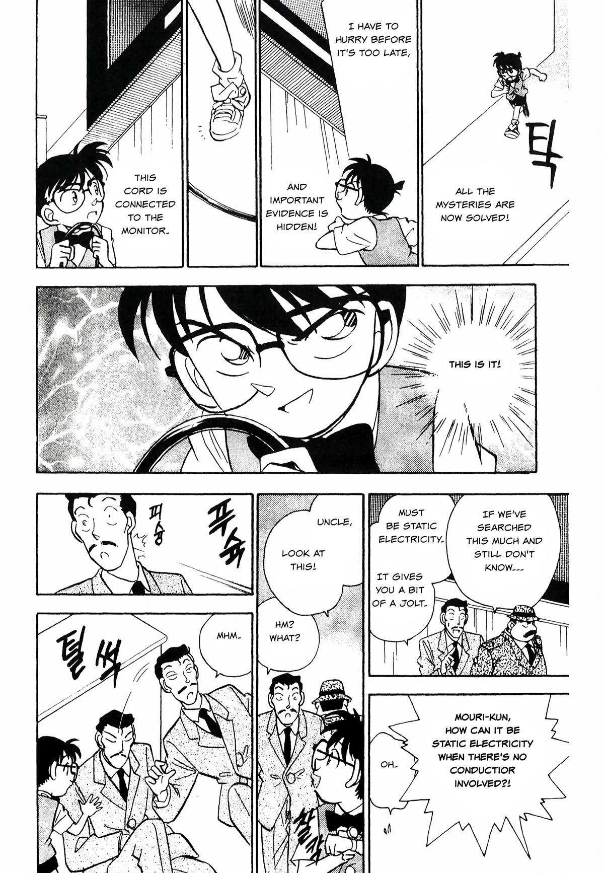 Detective Conan Tokubetsu-Hen - Chapter 22: Gamer Murder Case (Part 2)