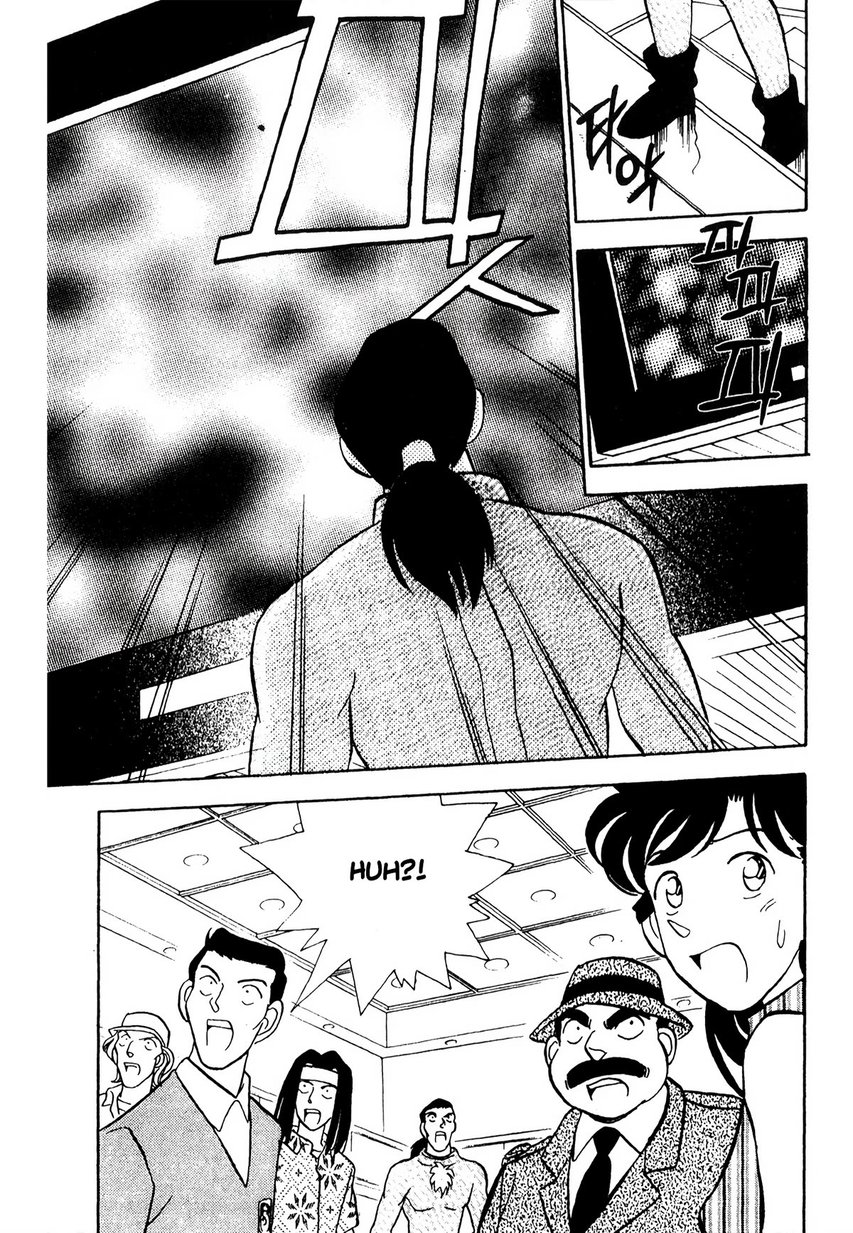 Detective Conan Tokubetsu-Hen - Chapter 22: Gamer Murder Case (Part 2)