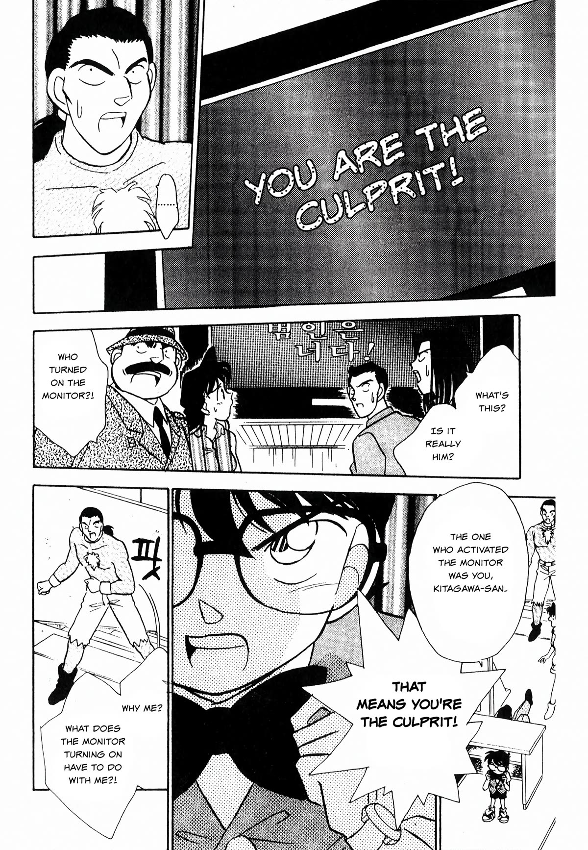 Detective Conan Tokubetsu-Hen - Chapter 22: Gamer Murder Case (Part 2)